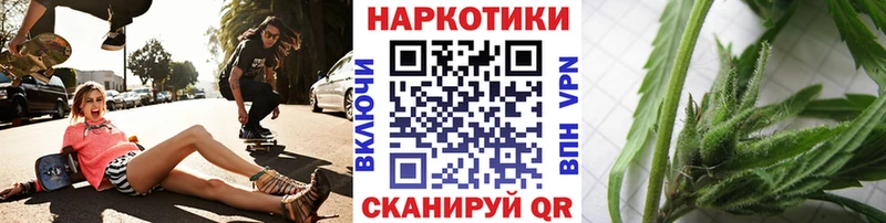 Виды наркотиков купить Чернушка Конопля  СК  Меф 