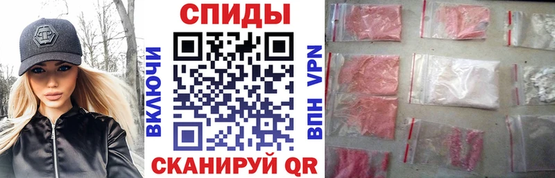 Амфетамин Розовый  дарнет шоп  Чернушка 