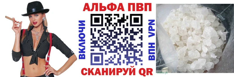 нарко площадка какой сайт  Чернушка  APVP СК КРИС 