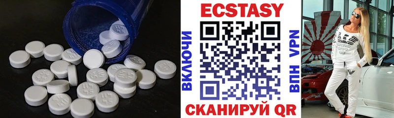 Ecstasy DUBAI  ссылка на мегу ссылка  Чернушка  где можно купить  