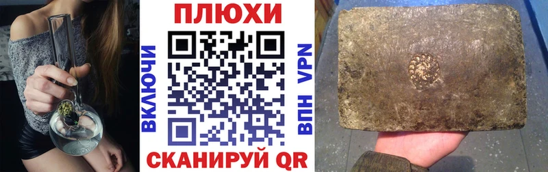 darknet состав  mega рабочий сайт  Чернушка  ГАШ Изолятор 