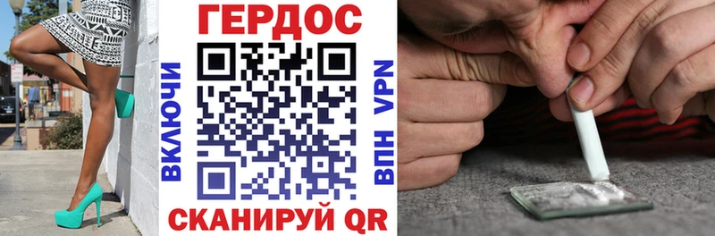 мега онион  как найти закладки  Чернушка  ГЕРОИН герыч 