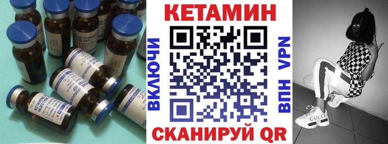 Кетамин VHQ  хочу наркоту  Чернушка 