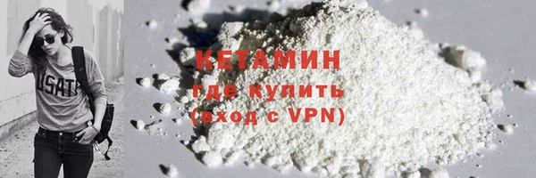гашишное масло Вязники