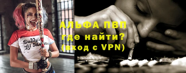 гашишное масло Вязники