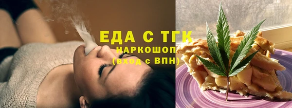 мяу мяу кристалл Горно-Алтайск