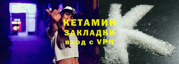 гашишное масло Вязники