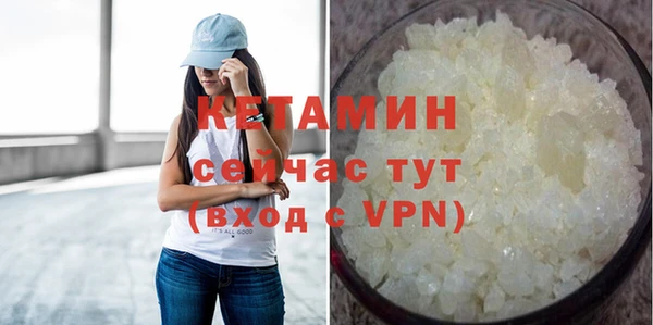 мяу мяу кристалл Горно-Алтайск