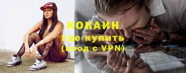 бутират Вязьма