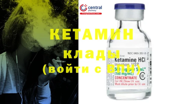 бутират Вязьма