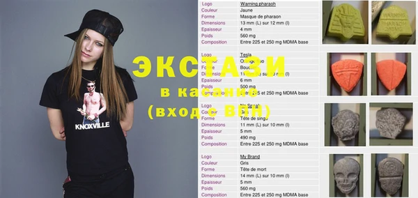 гашишное масло Вязники