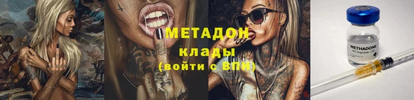 бутират Вязьма