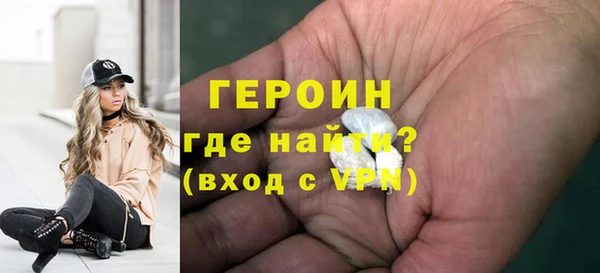 бутират Вязьма