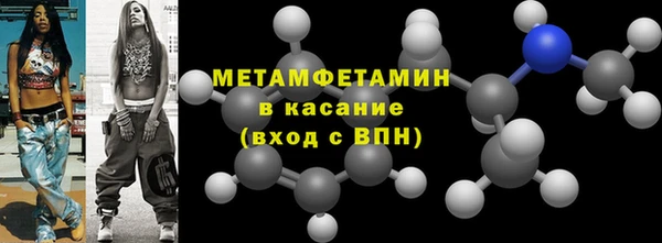 альфа пвп Горняк