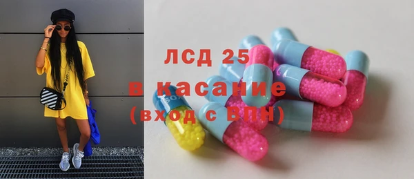 бутират Вязьма