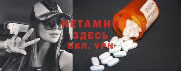 бутират Вязьма