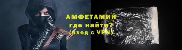 бутират Вязьма