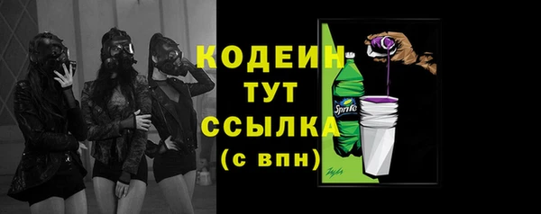 мефедрон мука Горнозаводск