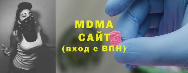 гашишное масло Вязники