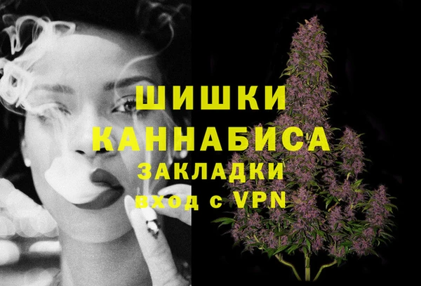 альфа пвп Горняк
