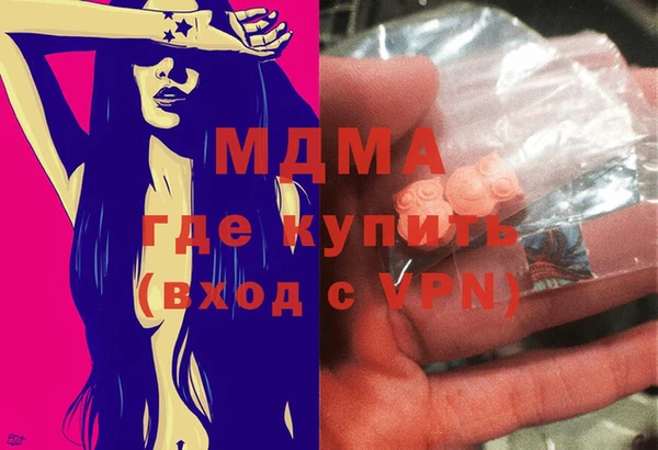 бутират Вязьма