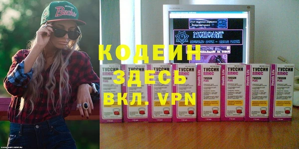 бутират Вязьма