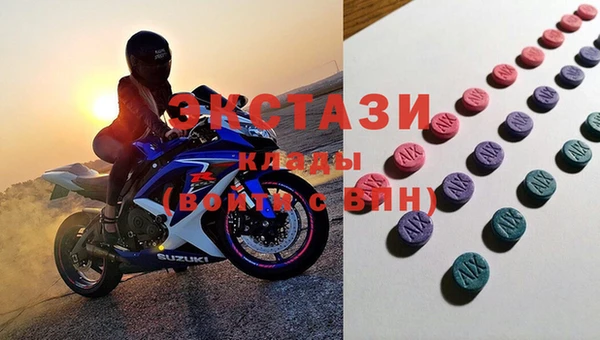 бутират Вязьма