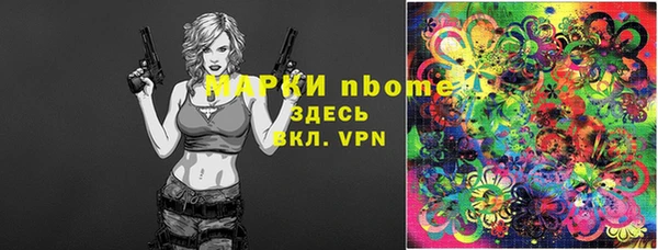 гашишное масло Вязники