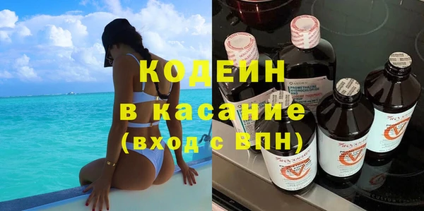 мяу мяу кристалл Горно-Алтайск
