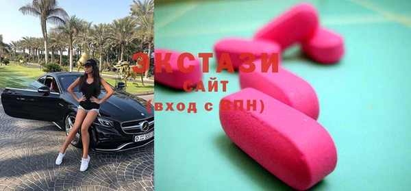 бутират Вязьма