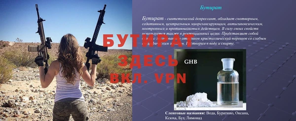 гашишное масло Вязники