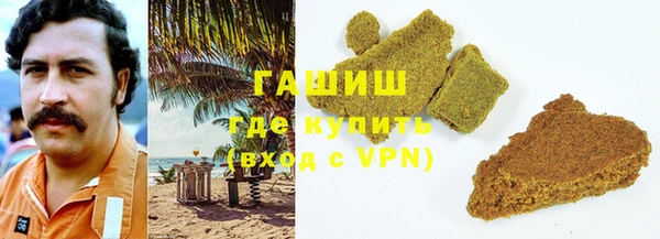 бутират Вязьма