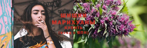 бутират Вязьма