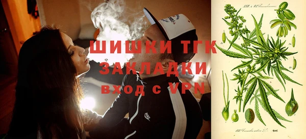 бутират Вязьма