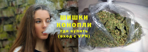 альфа пвп Горняк