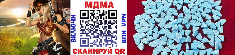 mega ссылки  Чернушка  MDMA молли 