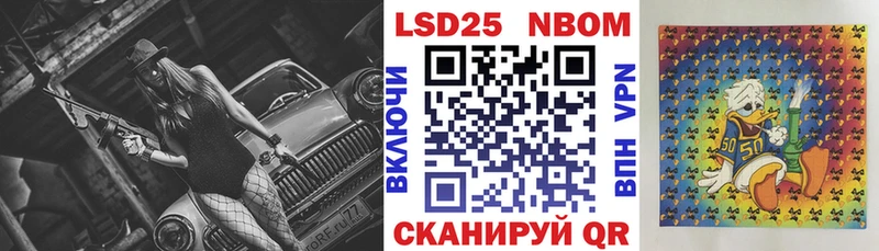 omg маркетплейс  Чернушка  Марки NBOMe 1500мкг 