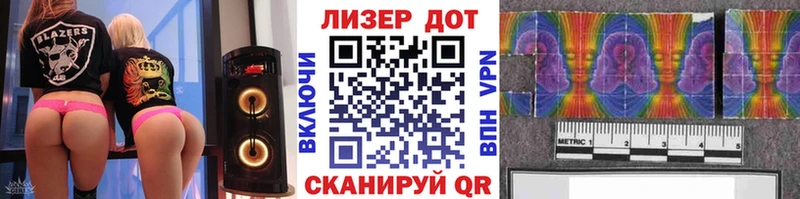 Марки 25I-NBOMe 1500мкг Чернушка