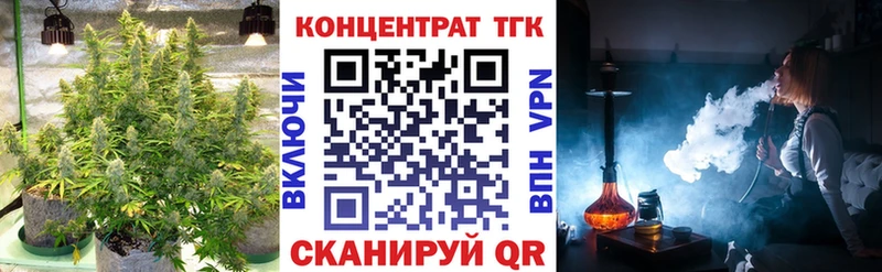 ТГК THC oil  сайты даркнета клад  Чернушка 